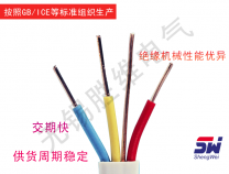 輸電線都有哪些種類區(qū)別？