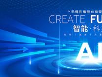 在 AI 算力時代，線纜抗干擾技術(shù)如何力挽狂瀾？勝維給出答